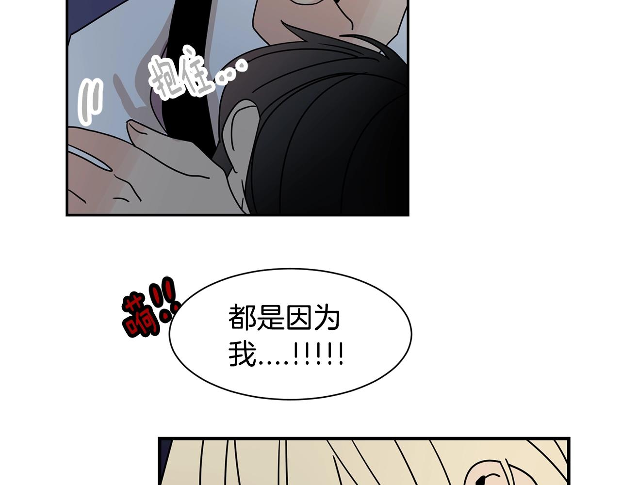 第69话 为爱大逃亡110