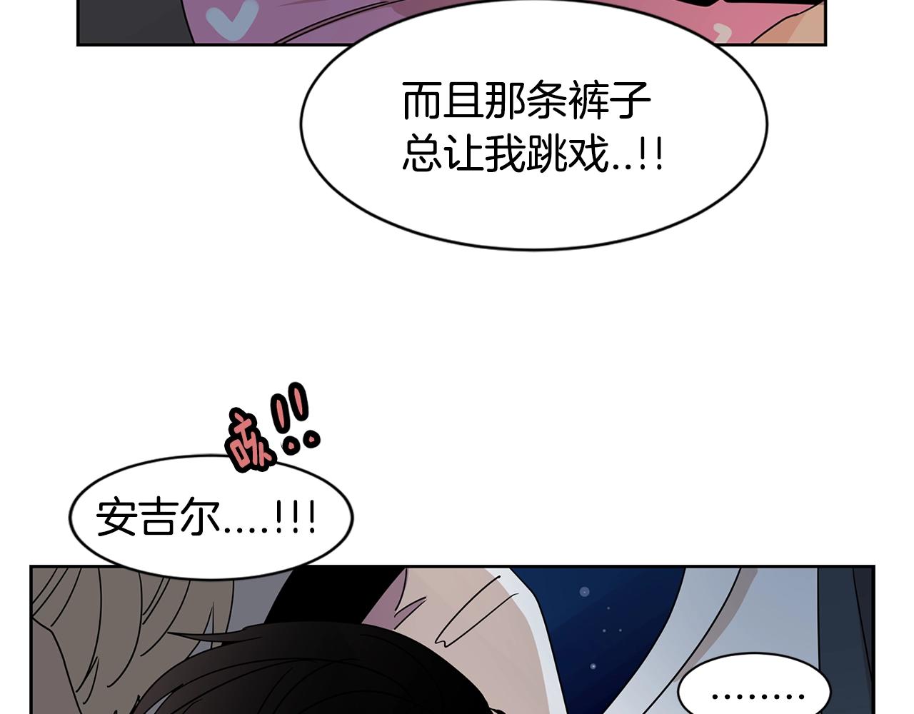 第69话 为爱大逃亡119