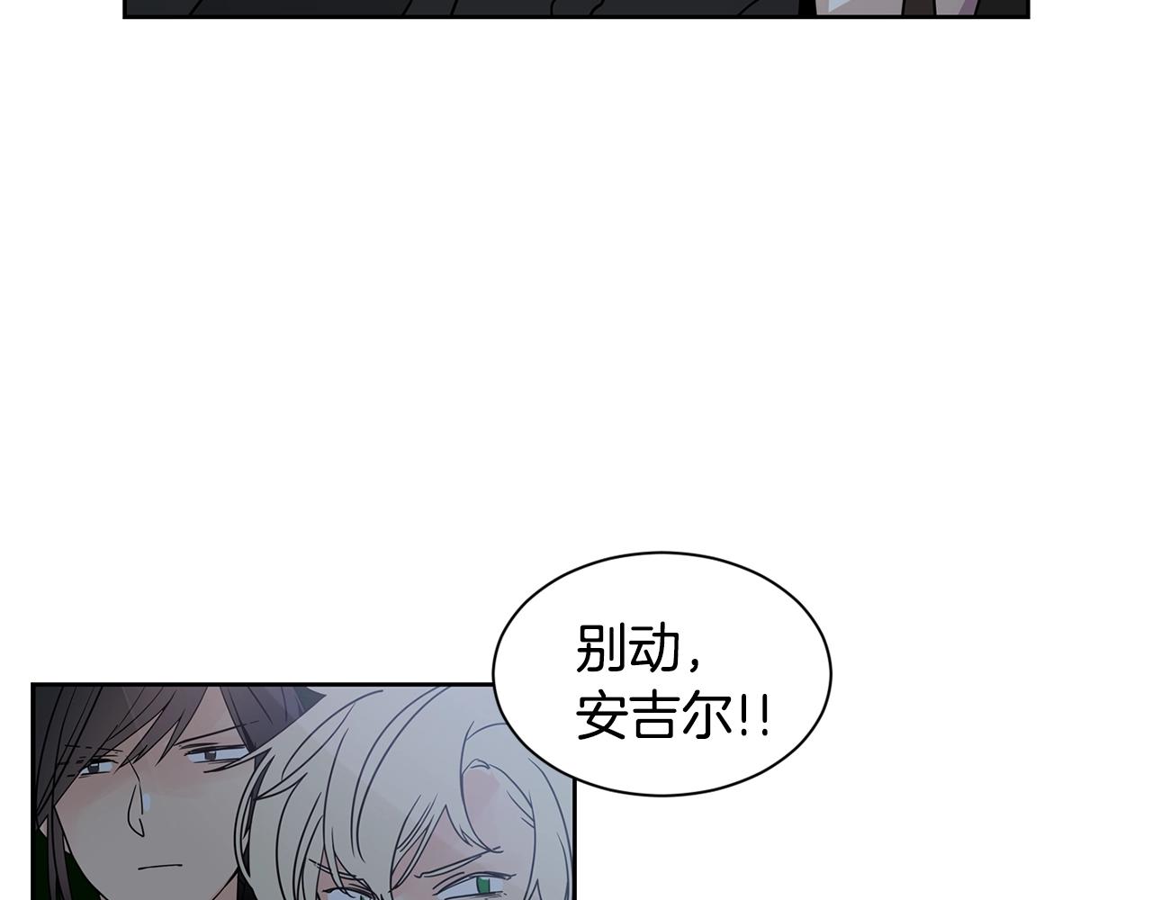 第69话 为爱大逃亡12