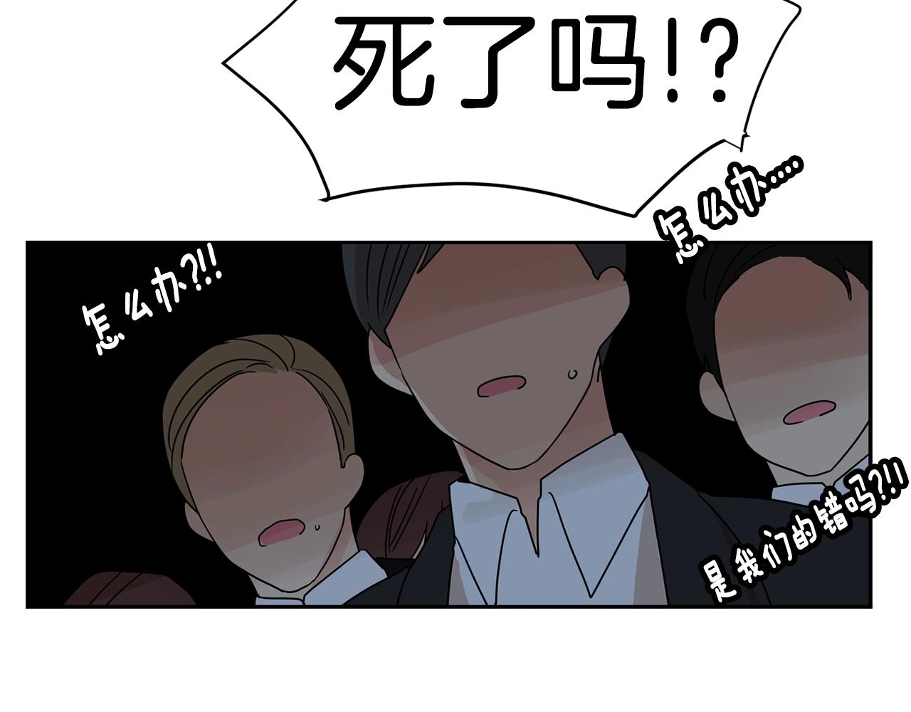 第69话 为爱大逃亡121
