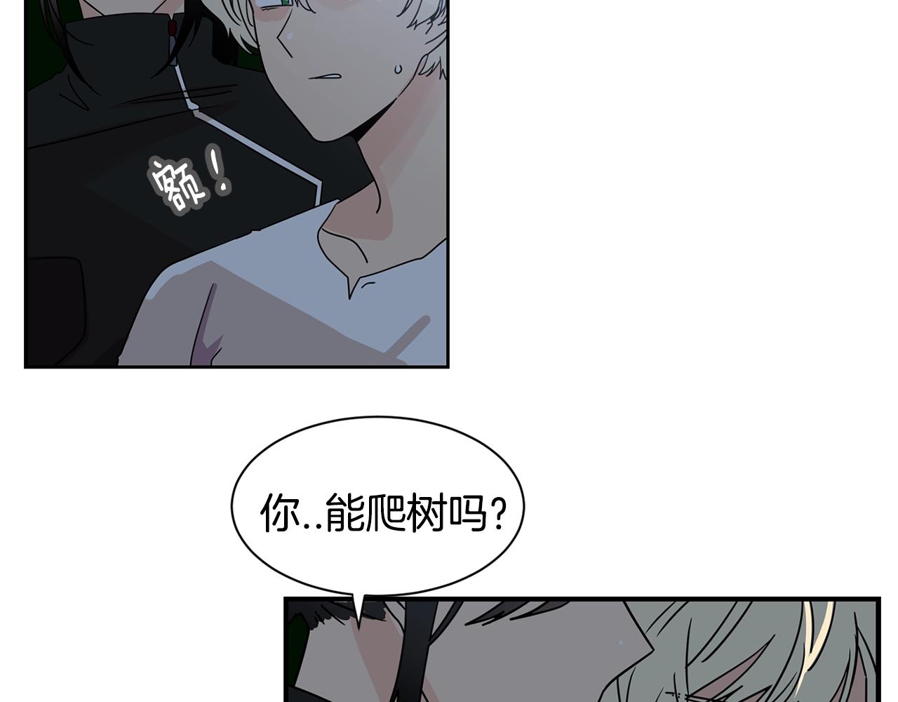 第69话 为爱大逃亡13