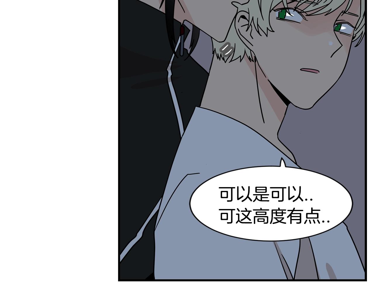 第69话 为爱大逃亡14