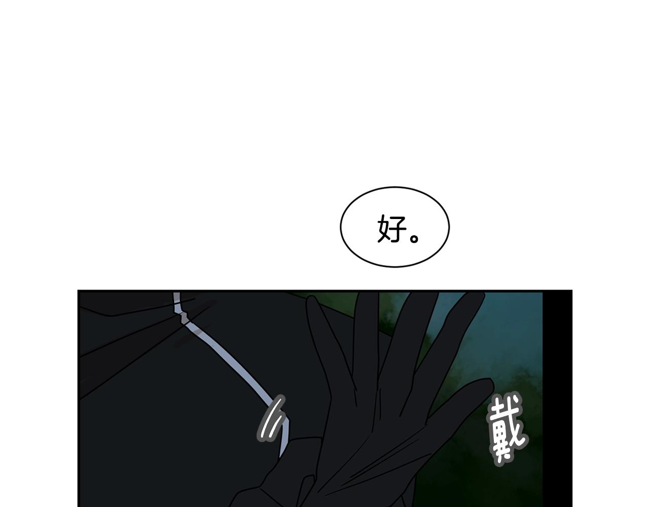 第69话 为爱大逃亡15