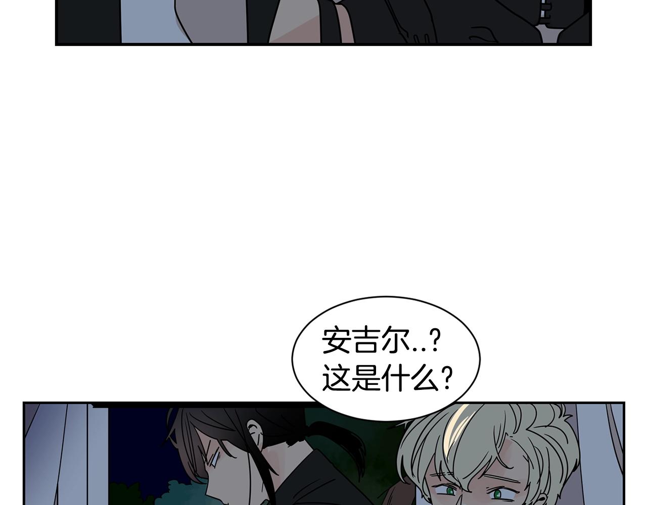 第69话 为爱大逃亡17