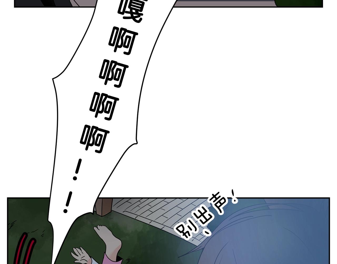 第69话 为爱大逃亡27