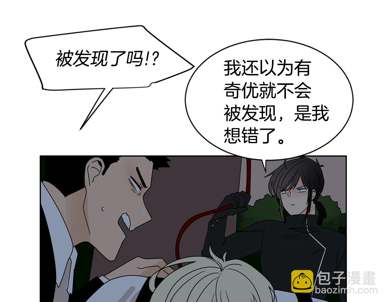 第69话 为爱大逃亡34