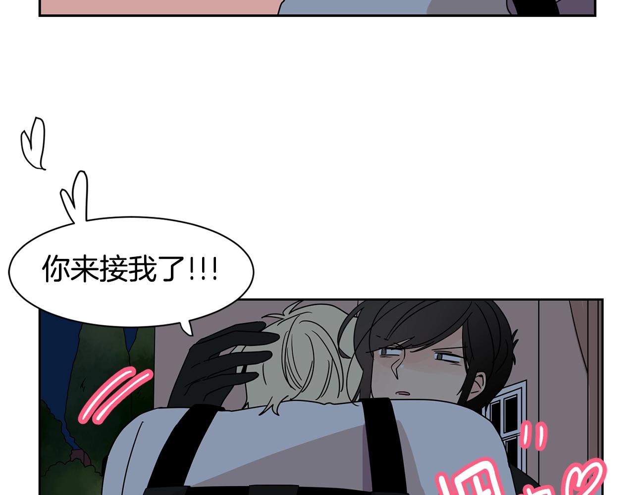 第69话 为爱大逃亡36