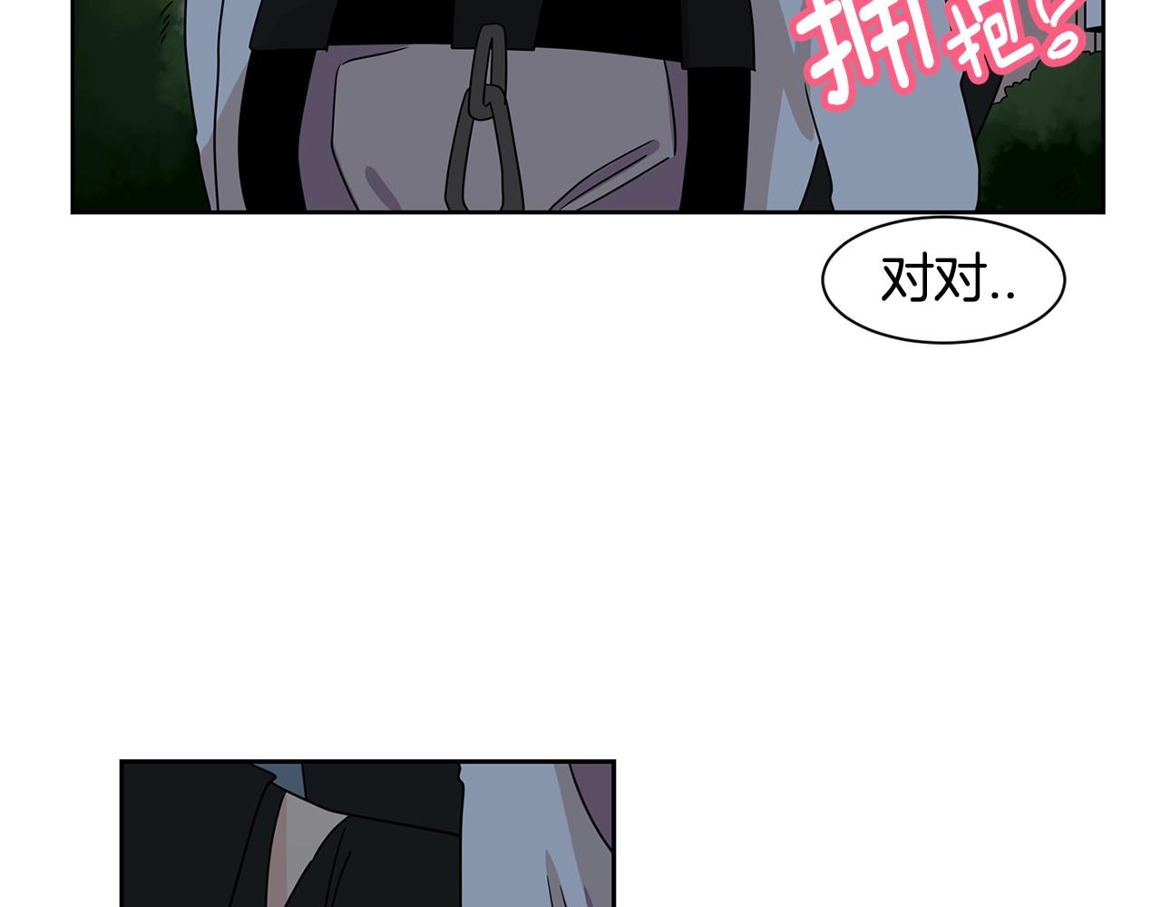 第69话 为爱大逃亡37