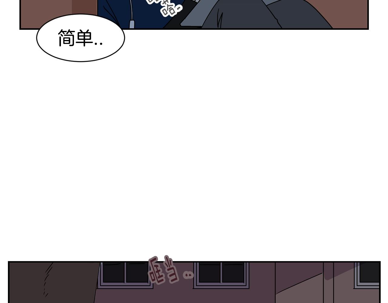 第69话 为爱大逃亡43