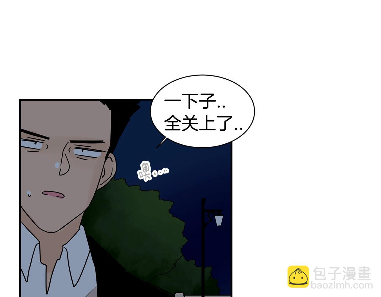 第69话 为爱大逃亡45