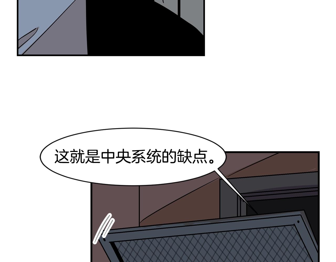 第69话 为爱大逃亡46