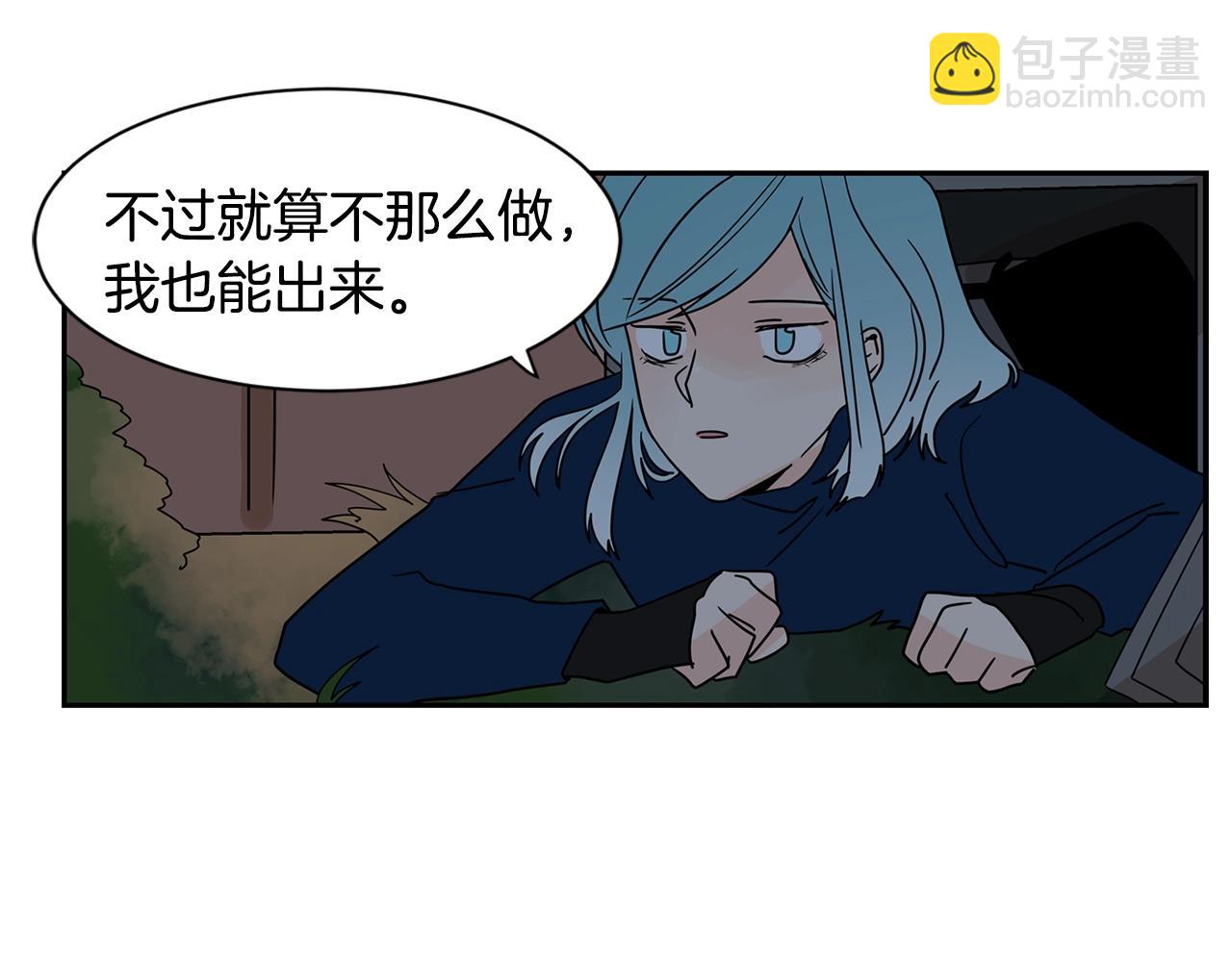 第69话 为爱大逃亡48