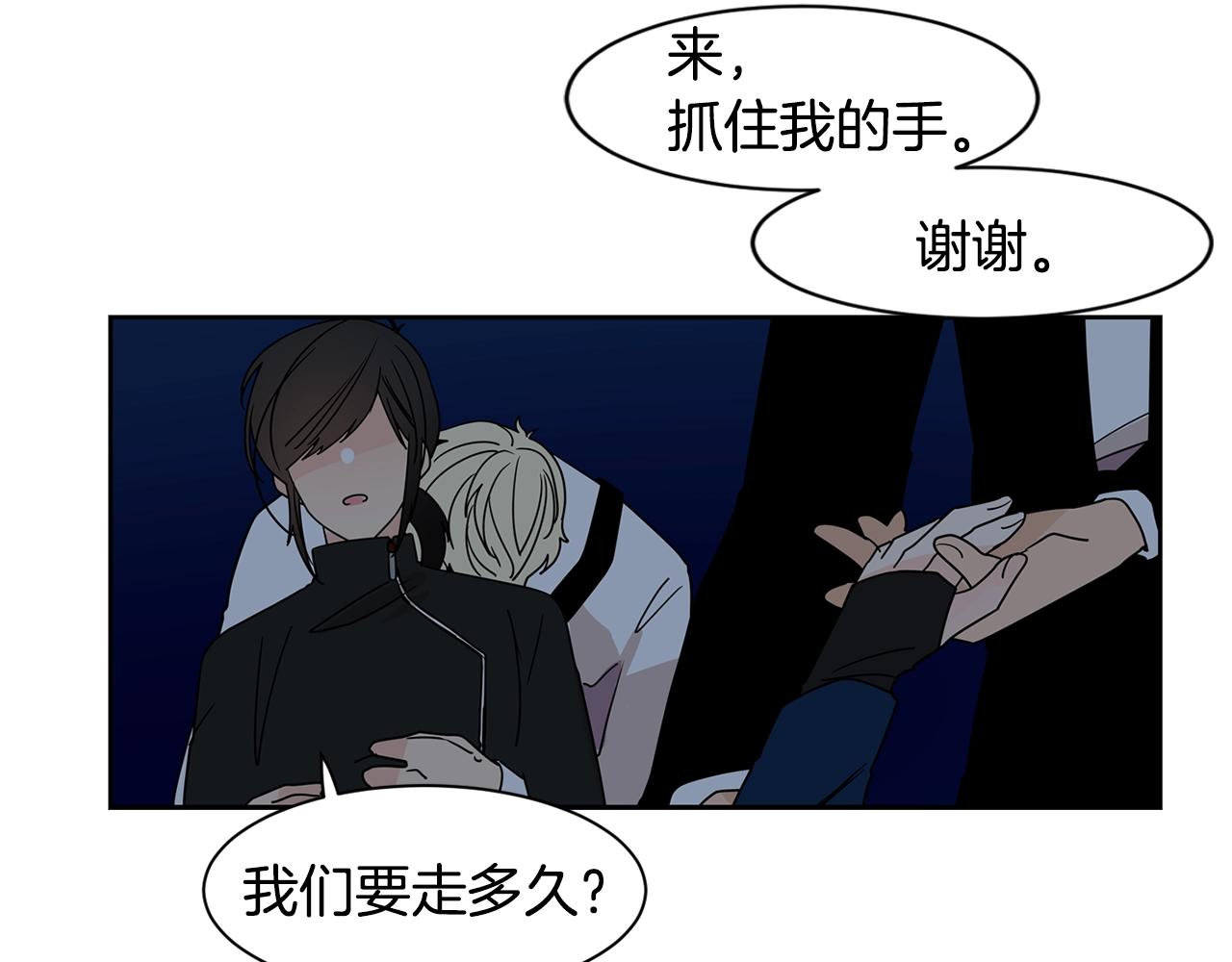 第69话 为爱大逃亡53
