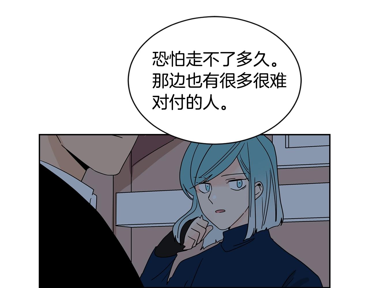 第69话 为爱大逃亡55