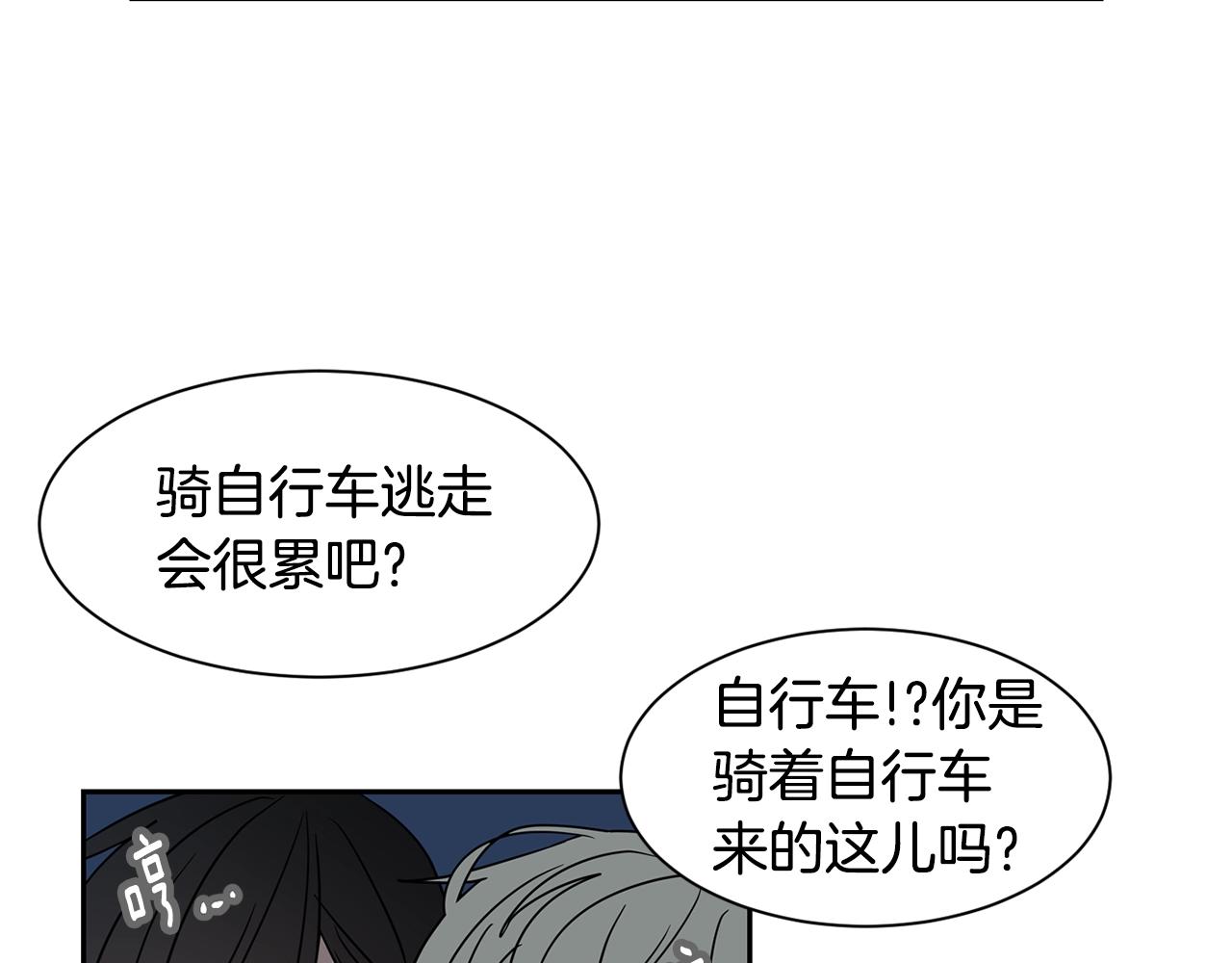 第69话 为爱大逃亡56