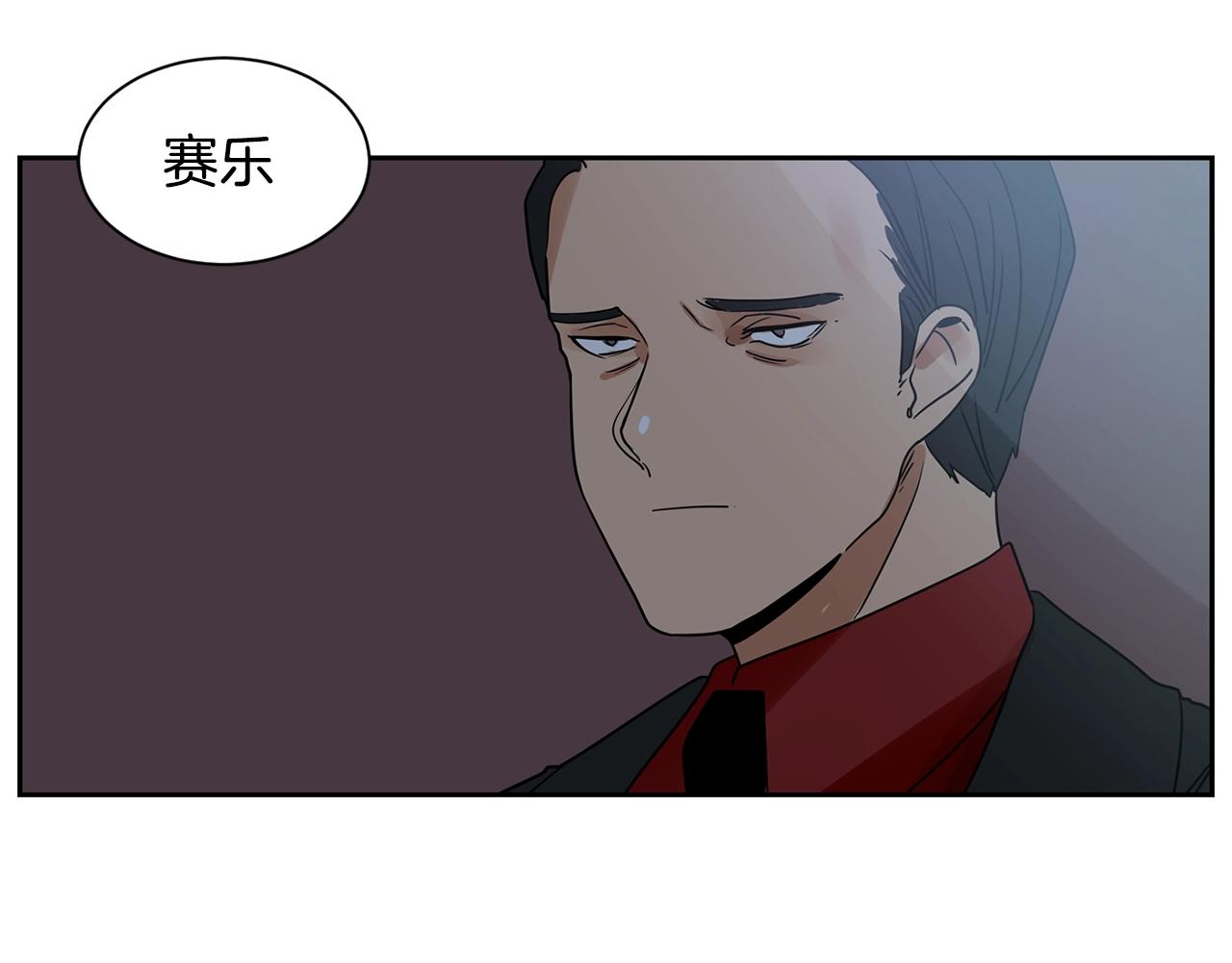 第69话 为爱大逃亡6