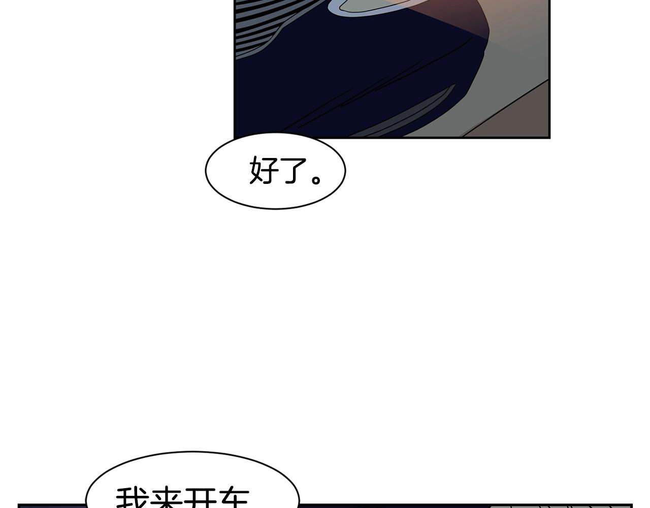 第69话 为爱大逃亡66