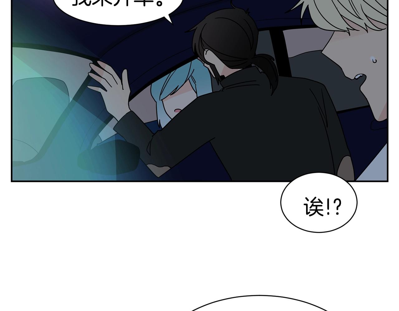 第69话 为爱大逃亡67