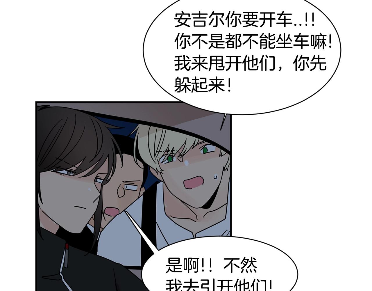 第69话 为爱大逃亡68