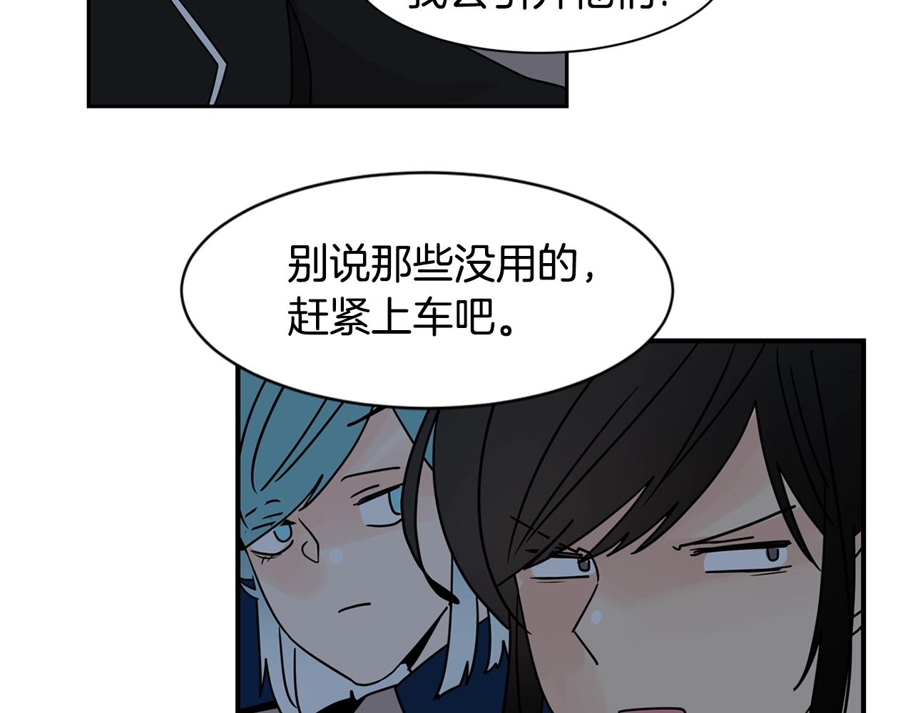 第69话 为爱大逃亡69