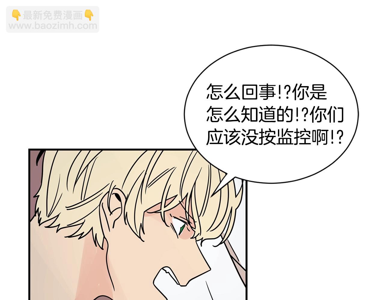 第69话 为爱大逃亡7