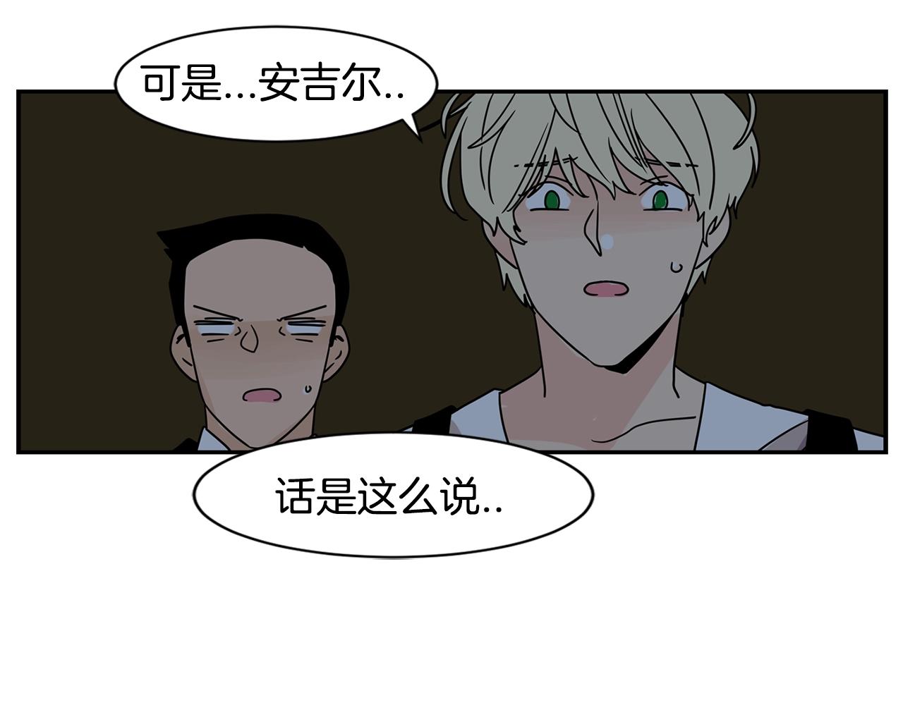 第69话 为爱大逃亡72