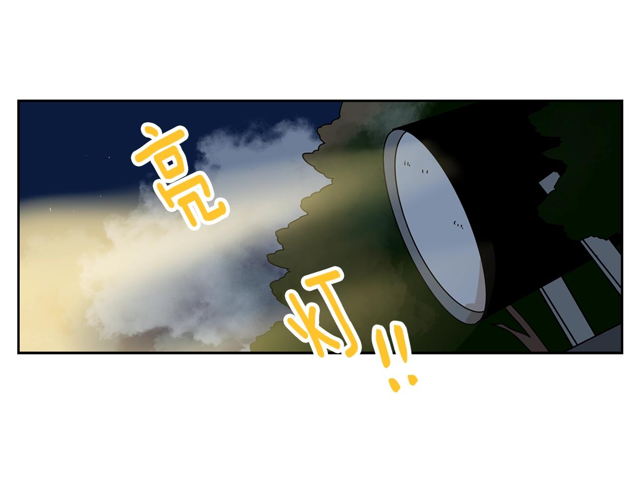 第69话 为爱大逃亡73