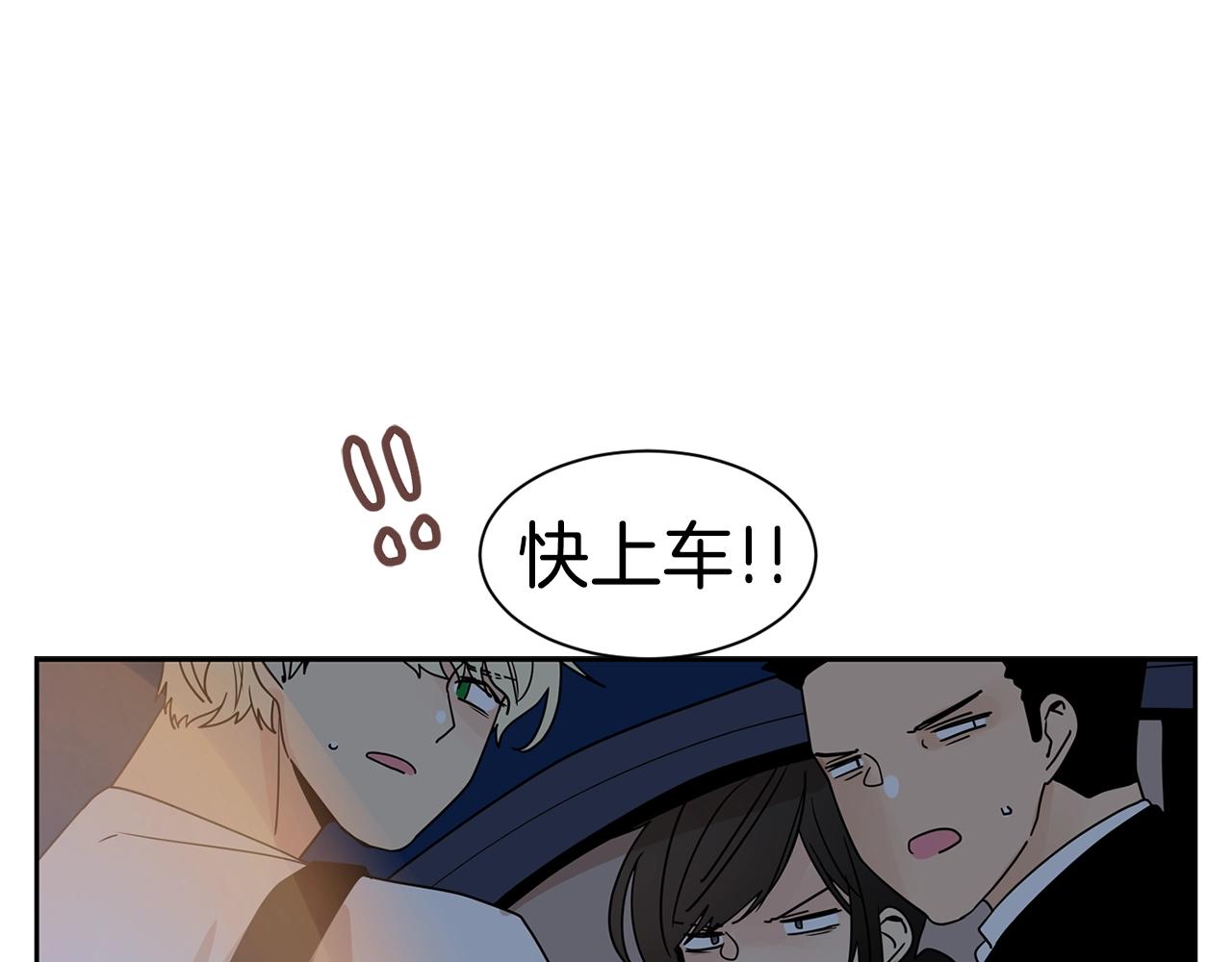 第69话 为爱大逃亡75