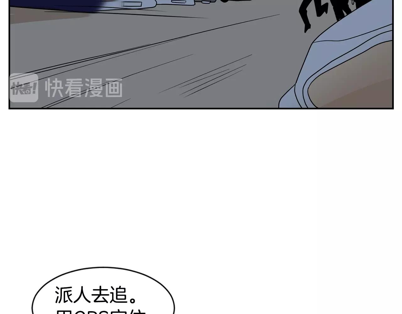 第69话 为爱大逃亡79