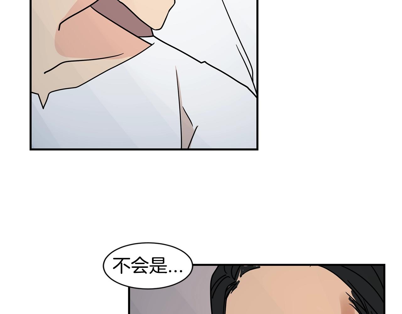 第69话 为爱大逃亡8