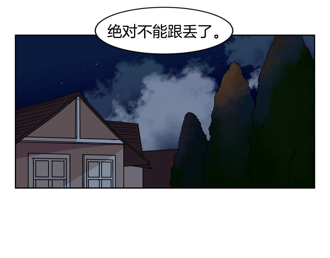 第69话 为爱大逃亡81