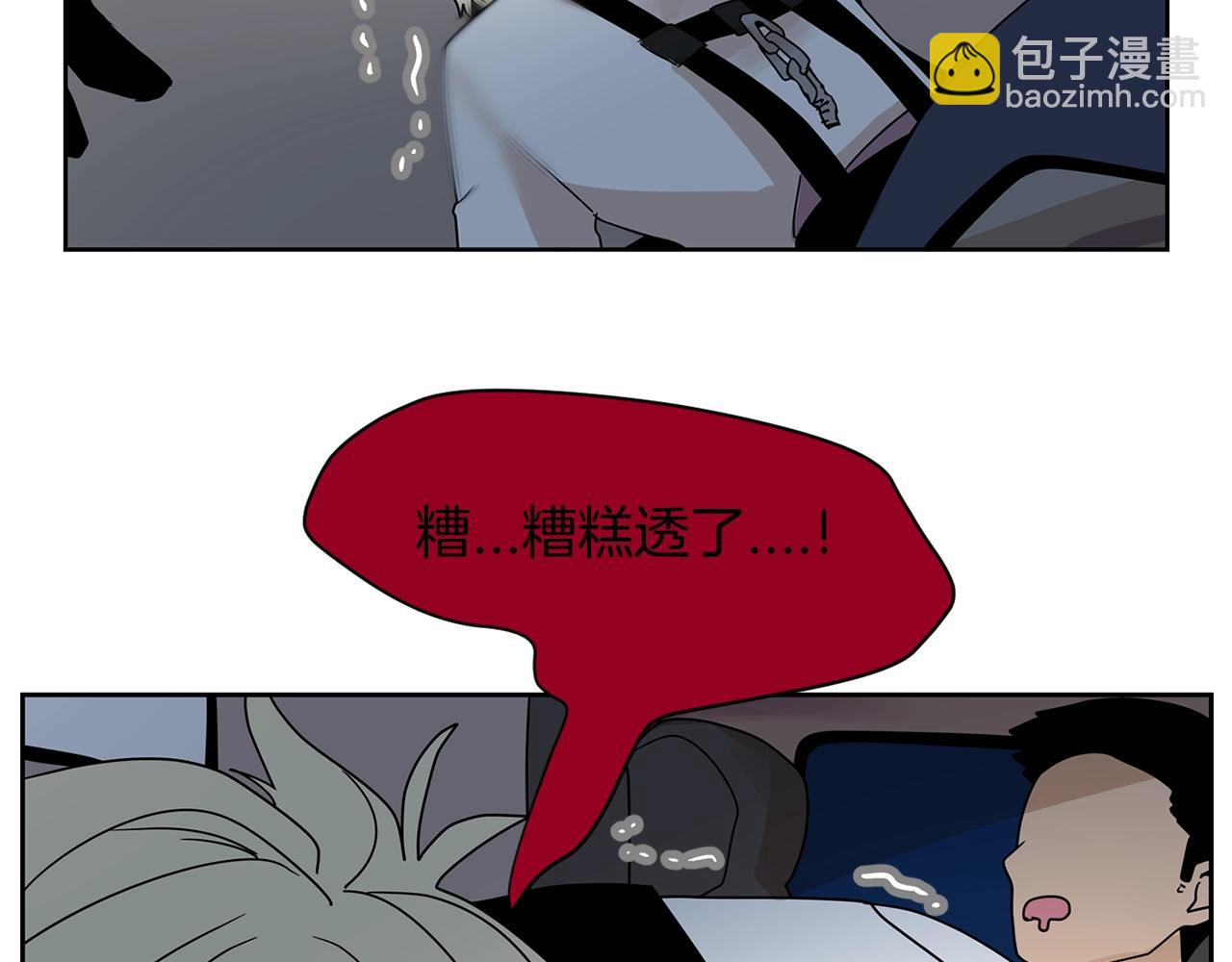 第69话 为爱大逃亡96