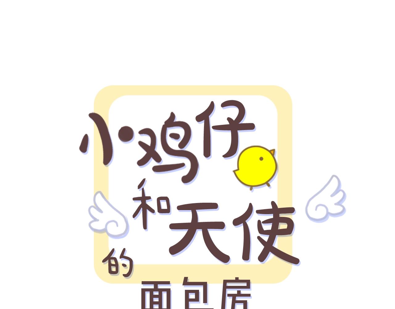 第70话 我们回家吧~0