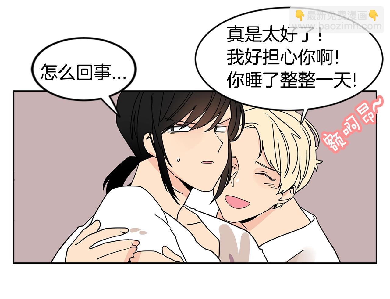 第70话 我们回家吧~10