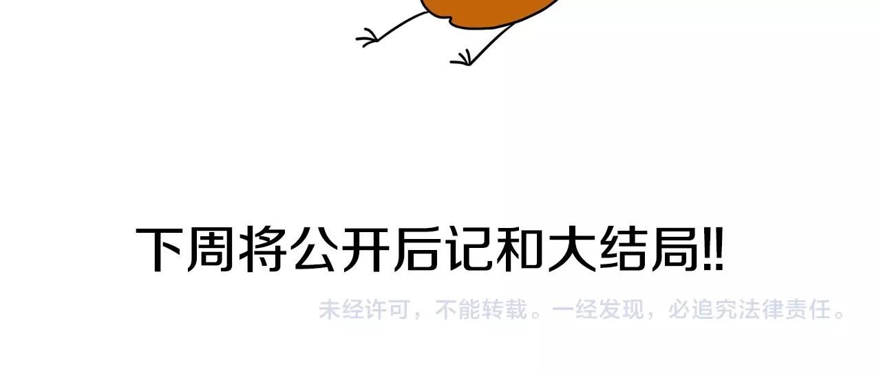 第70话 我们回家吧~100