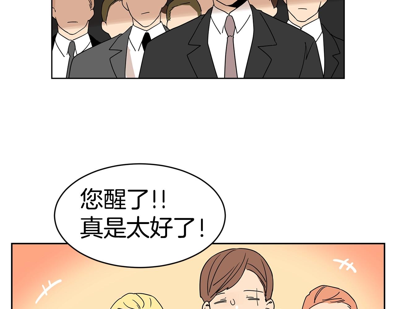 第70话 我们回家吧~23