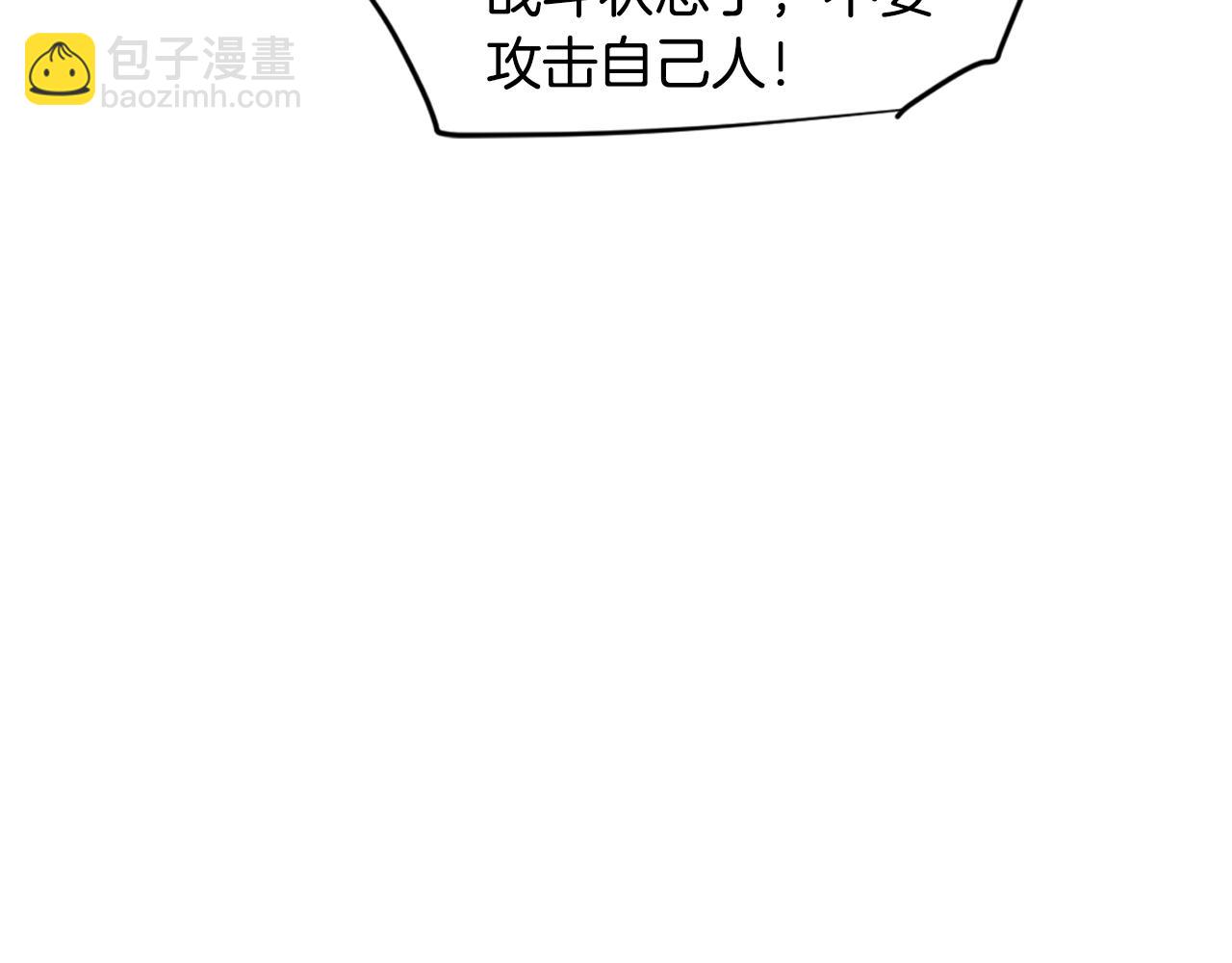 第70话 我们回家吧~28