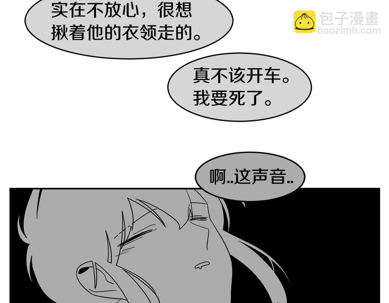 第70话 我们回家吧~3
