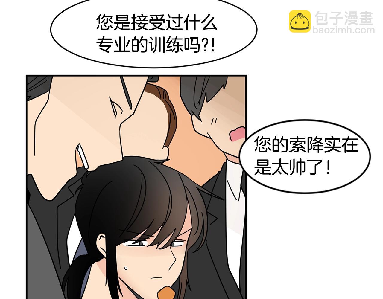第70话 我们回家吧~36