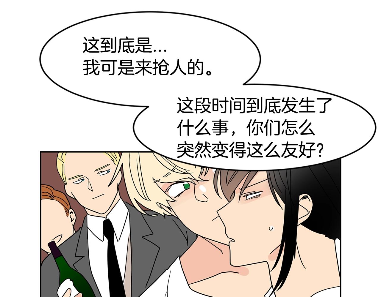 第70话 我们回家吧~41