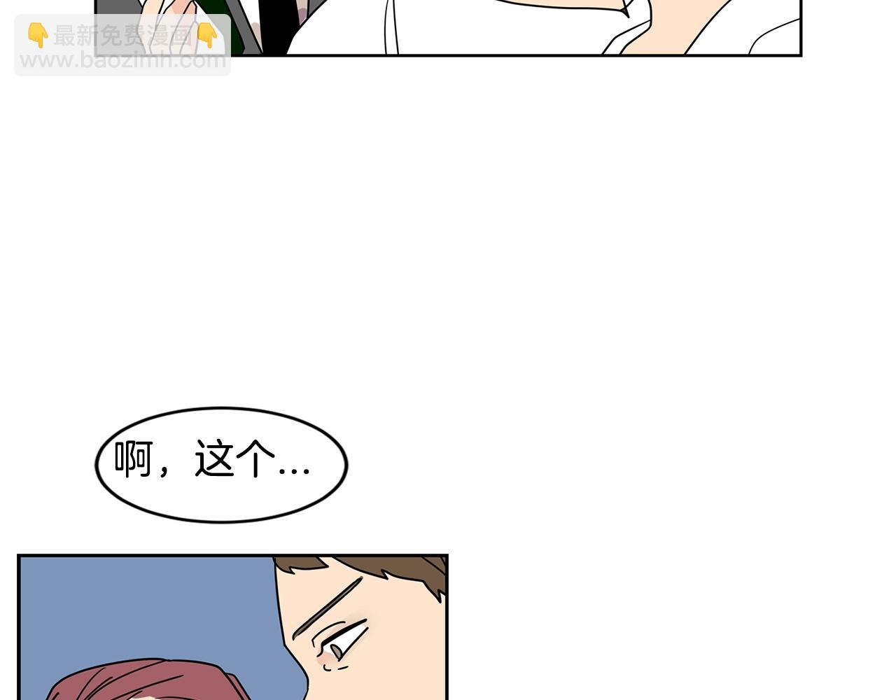 第70话 我们回家吧~42