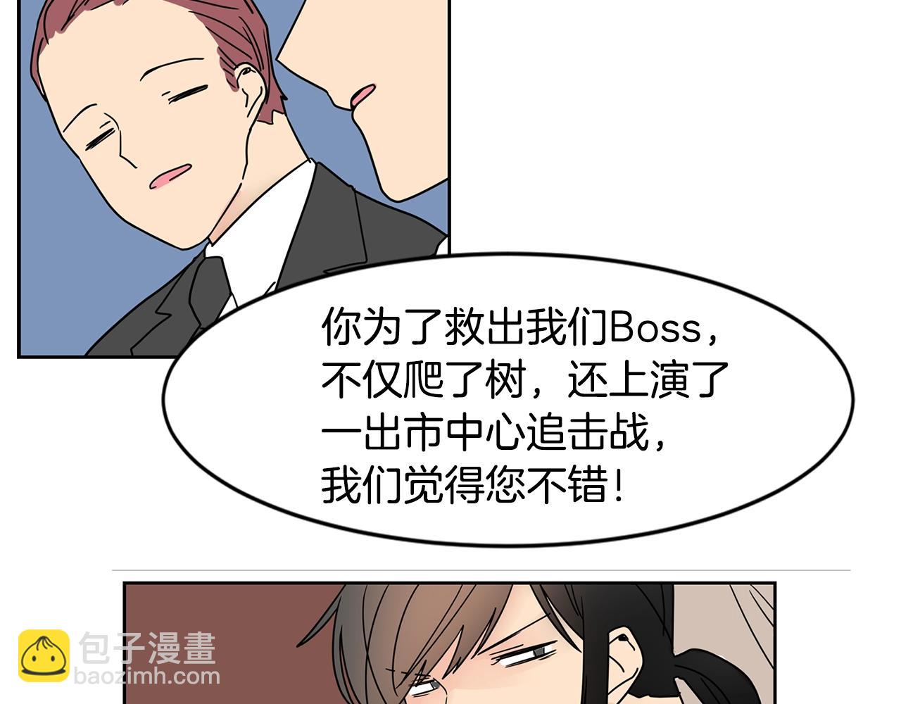 第70话 我们回家吧~43