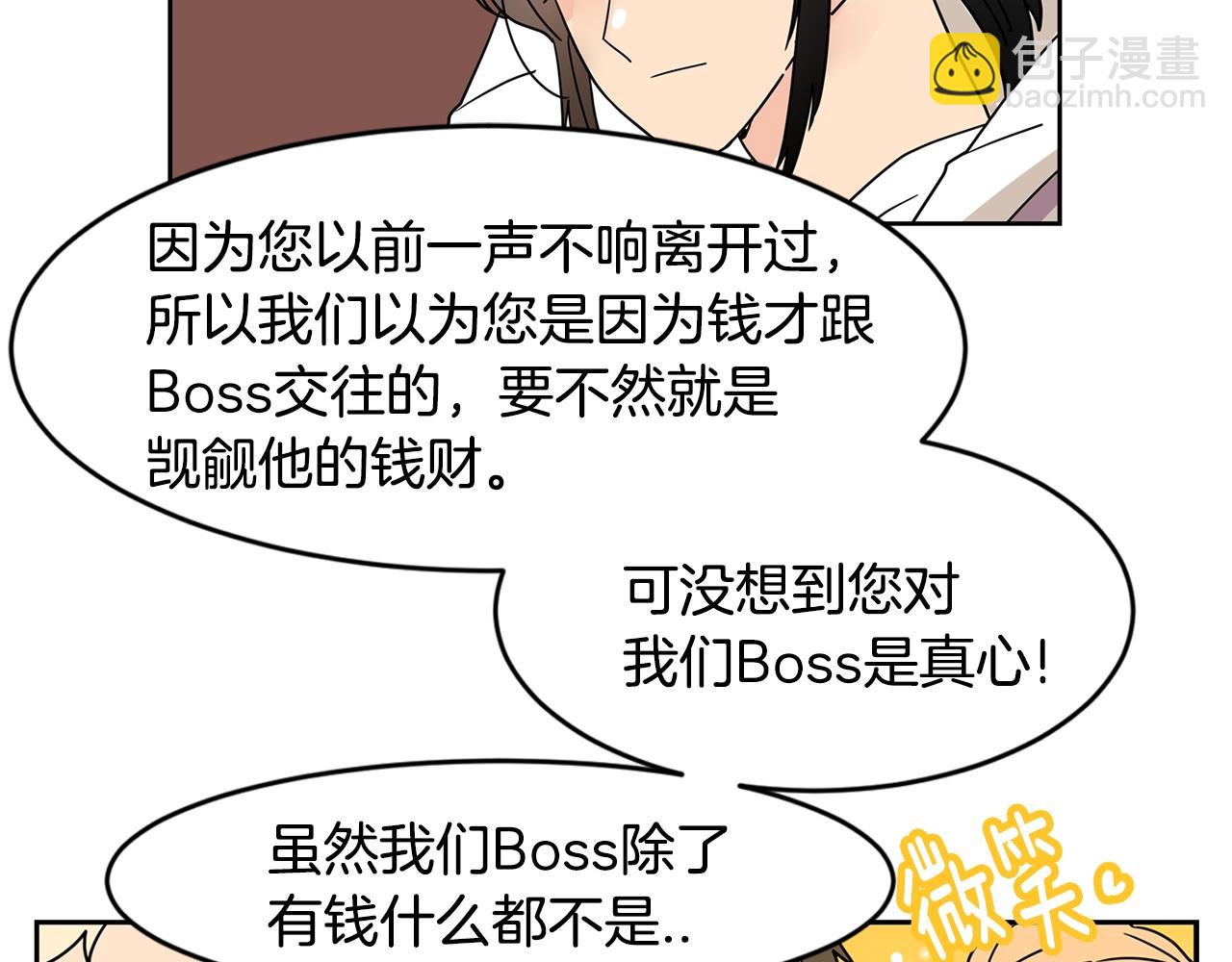 第70话 我们回家吧~44