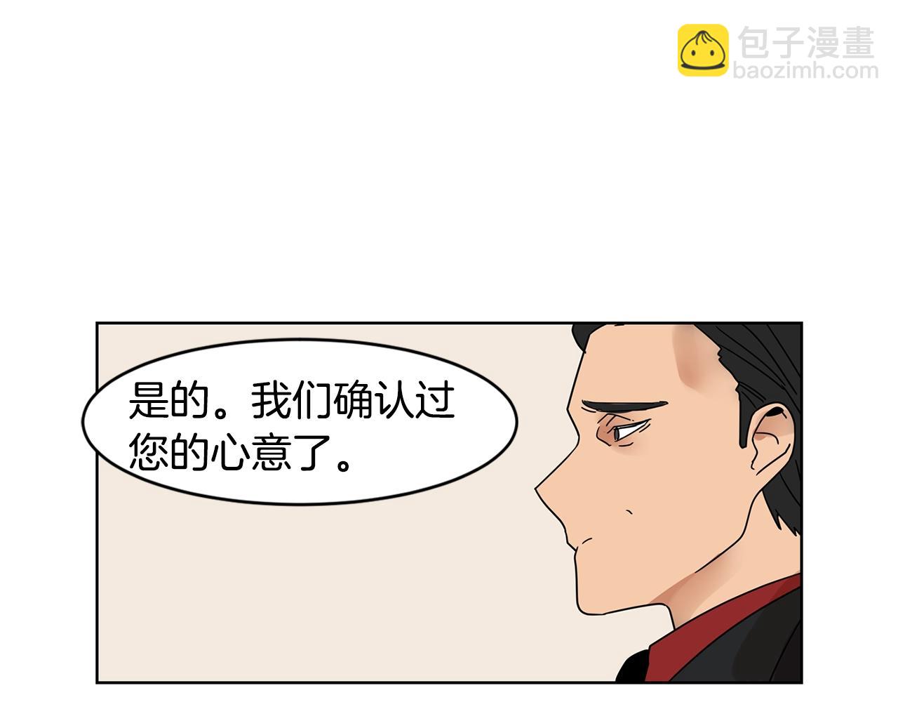 第70话 我们回家吧~55