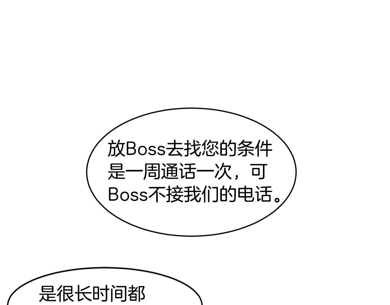 第70话 我们回家吧~56