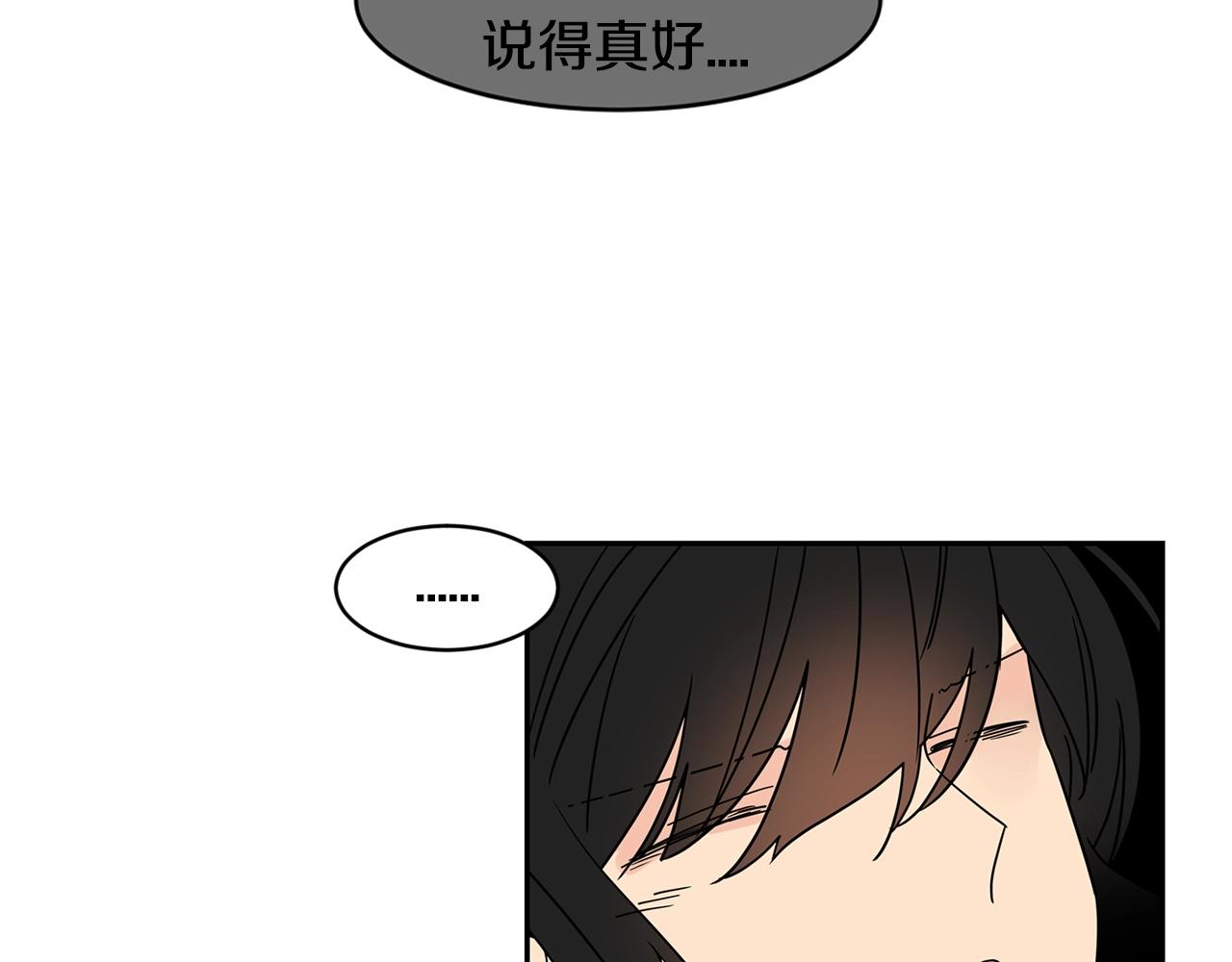 第70话 我们回家吧~6