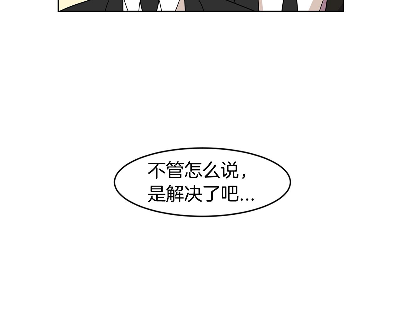 第70话 我们回家吧~62