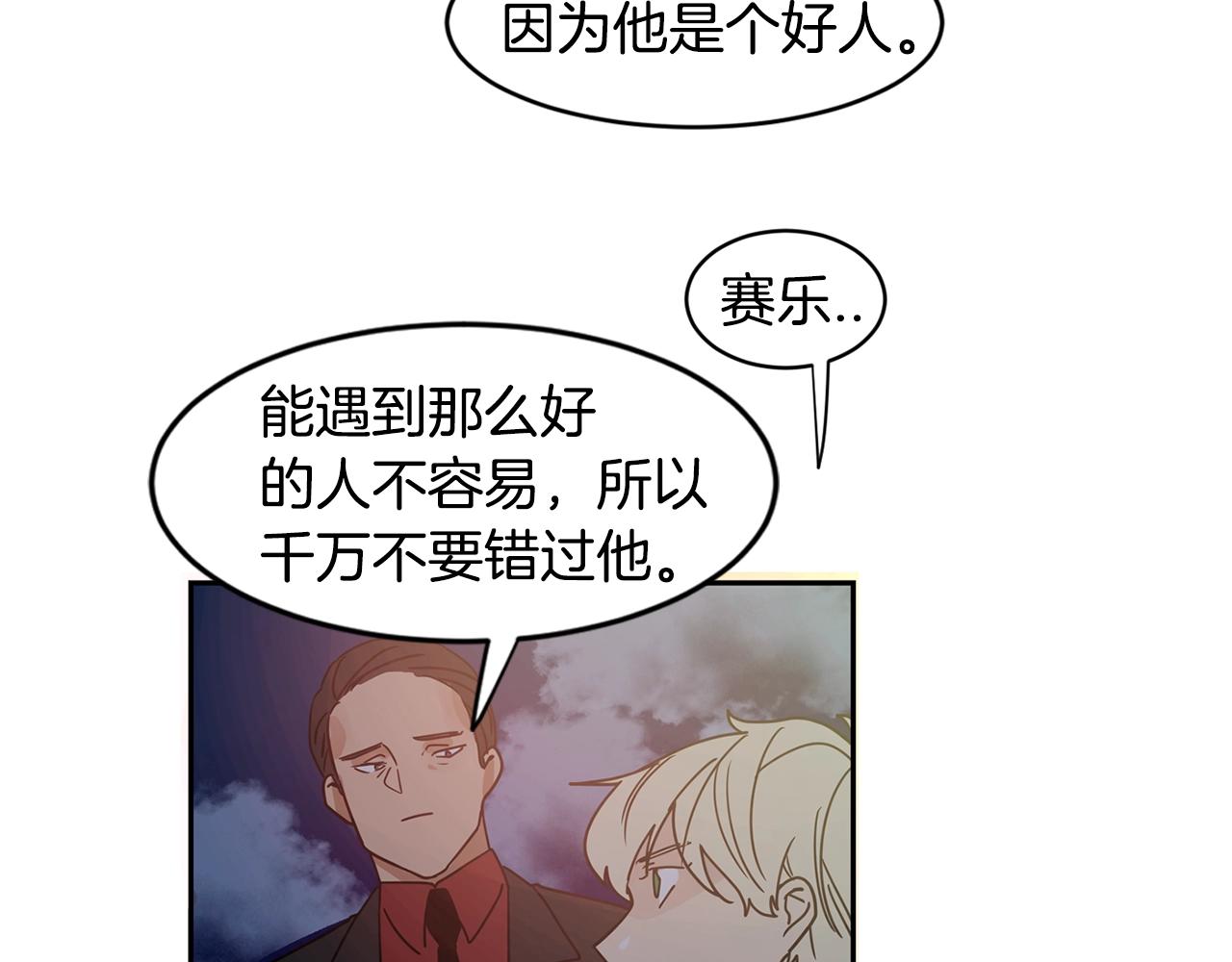 第70话 我们回家吧~70