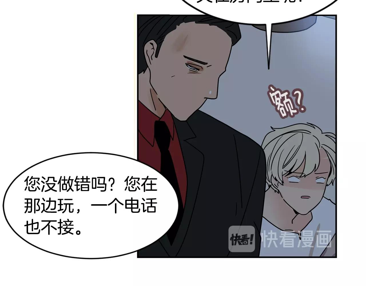 第70话 我们回家吧~72