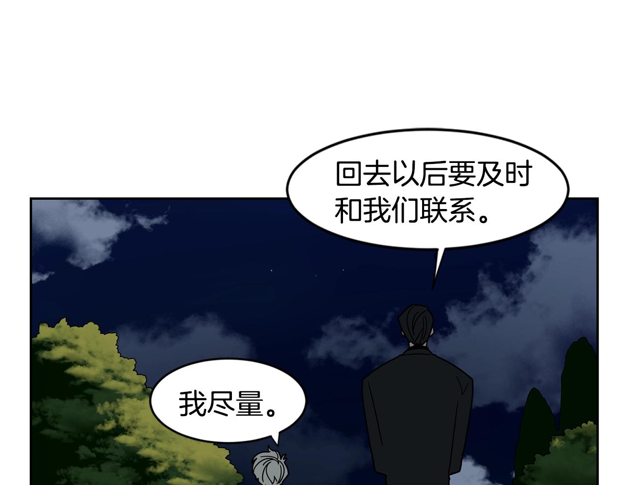 第70话 我们回家吧~73